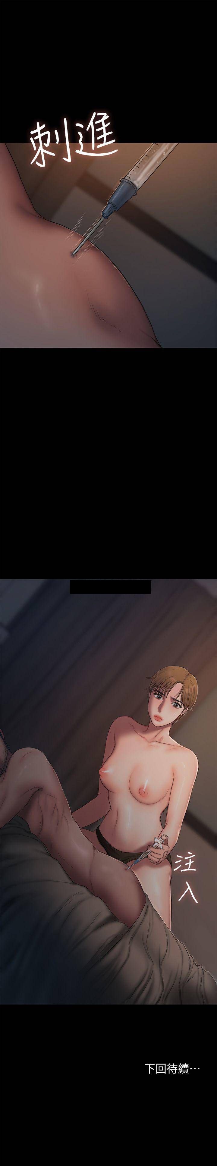 Run Away Raw Chapter 56 Page 30