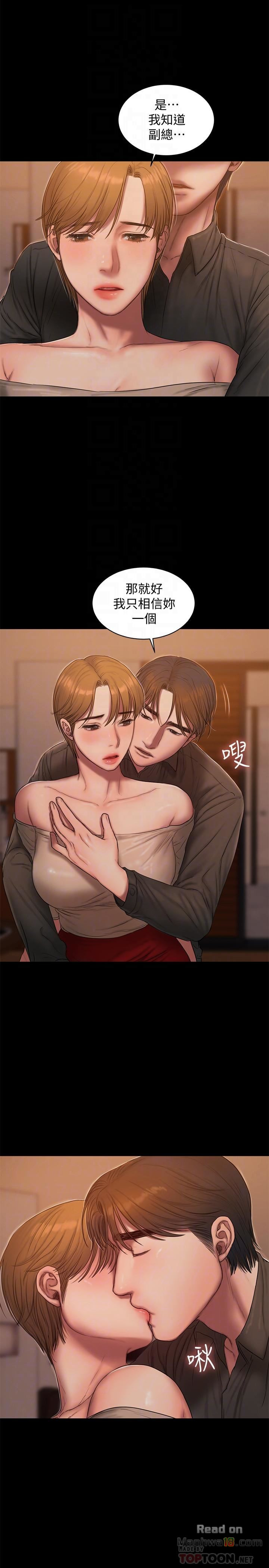 Run Away Raw Chapter 57 Page 10