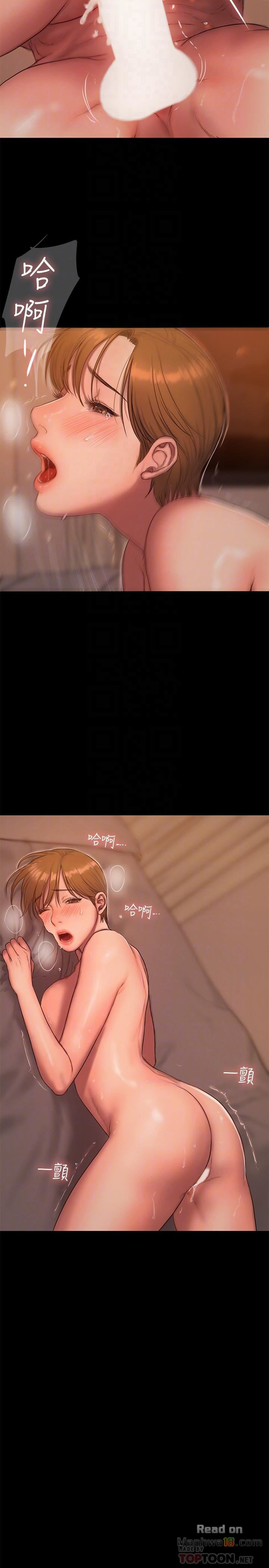 Run Away Raw Chapter 57 Page 16