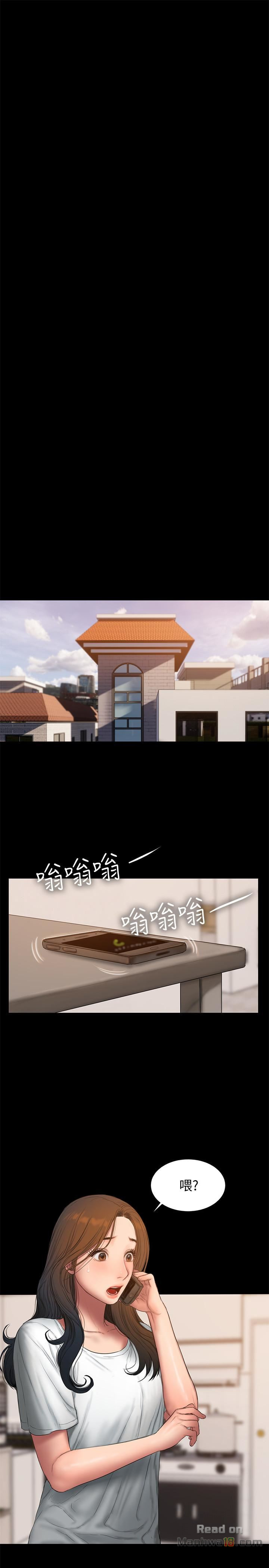 Run Away Raw Chapter 57 Page 21