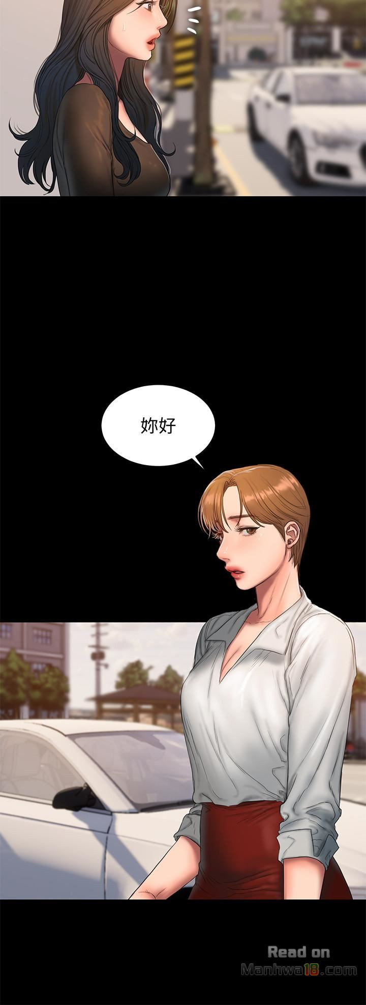 Run Away Raw Chapter 57 Page 29