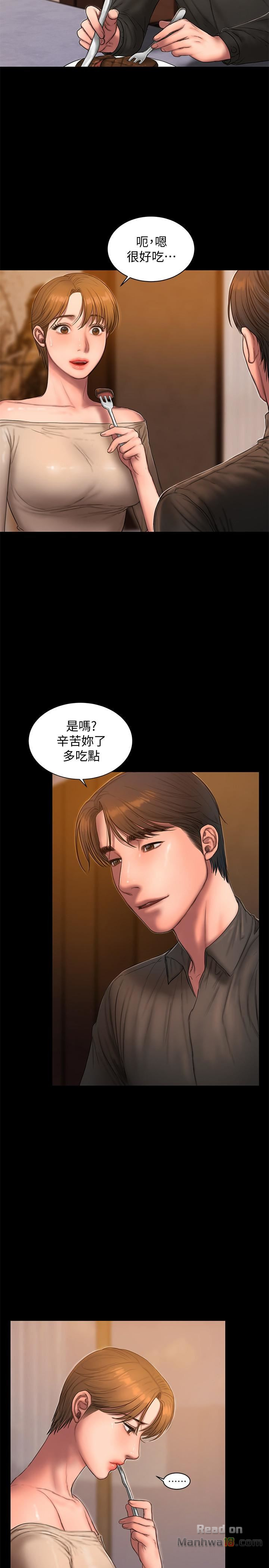 Run Away Raw Chapter 57 Page 7
