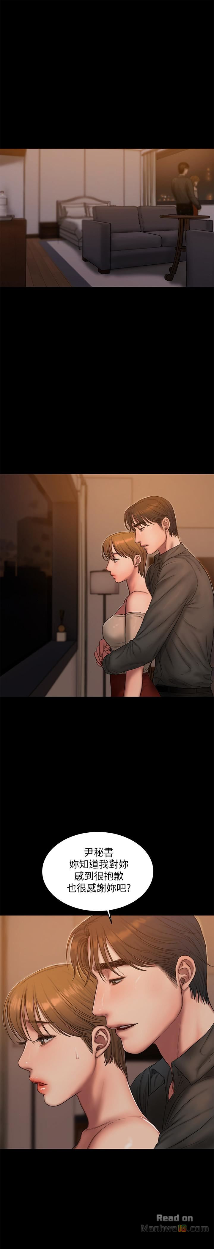 Run Away Raw Chapter 57 Page 9