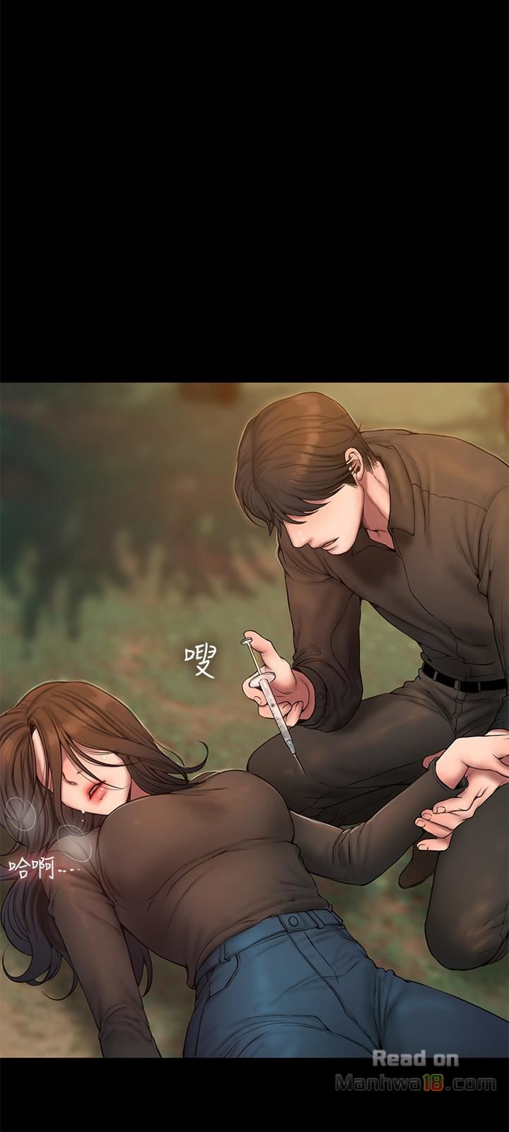 Run Away Raw Chapter 58 Page 20