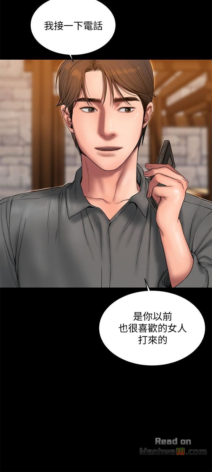 Run Away Raw Chapter 58 Page 29