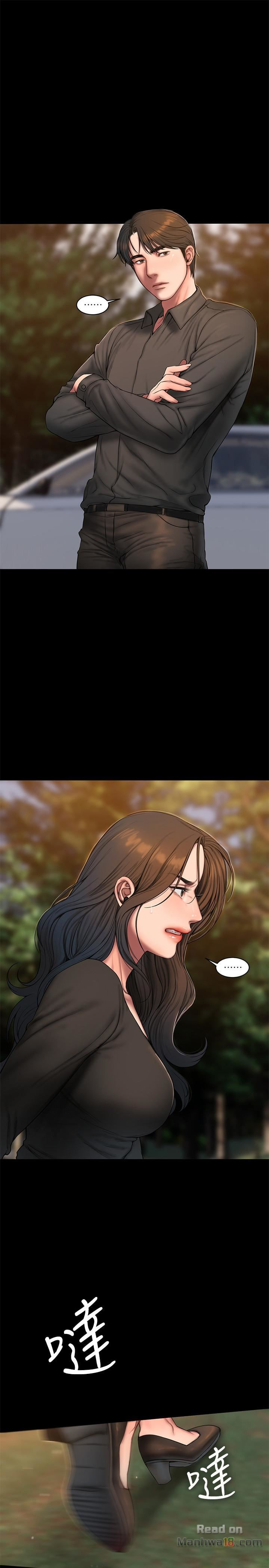 Run Away Raw Chapter 58 Page 9