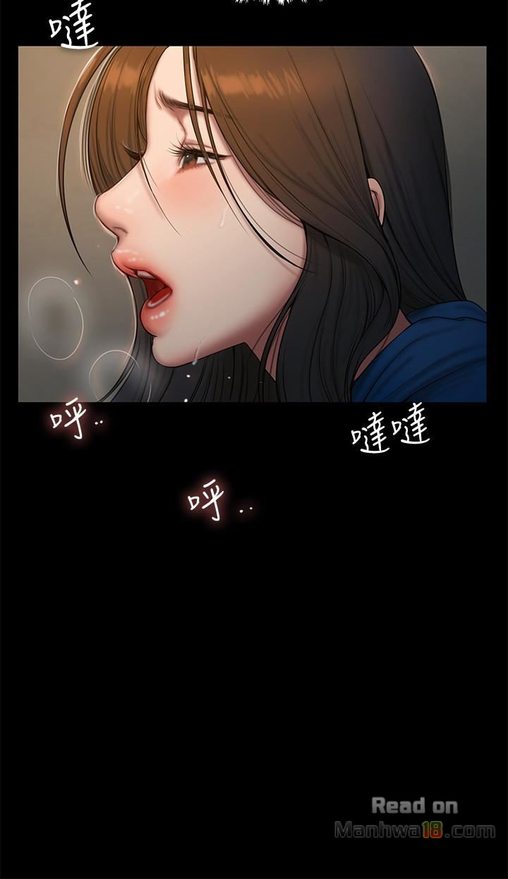 Run Away Raw Chapter 59 Page 11