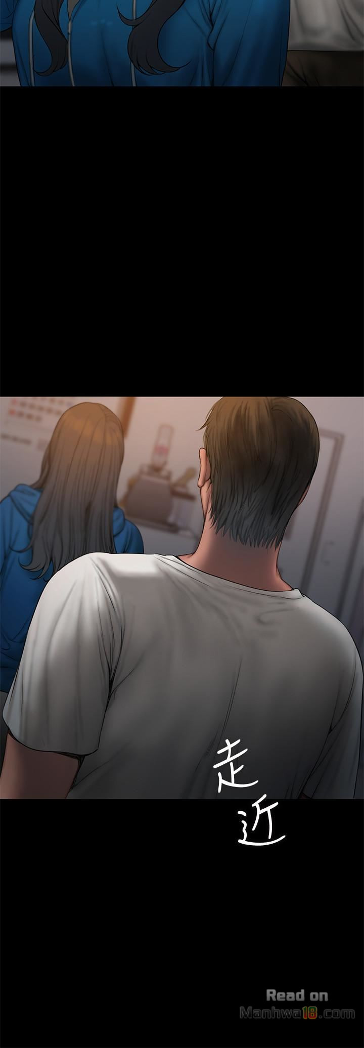 Run Away Raw Chapter 59 Page 17