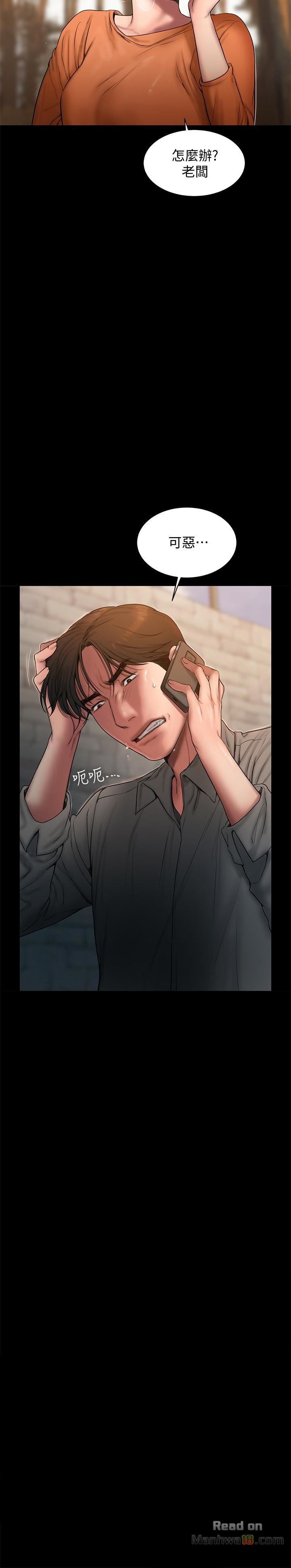 Run Away Raw Chapter 59 Page 2