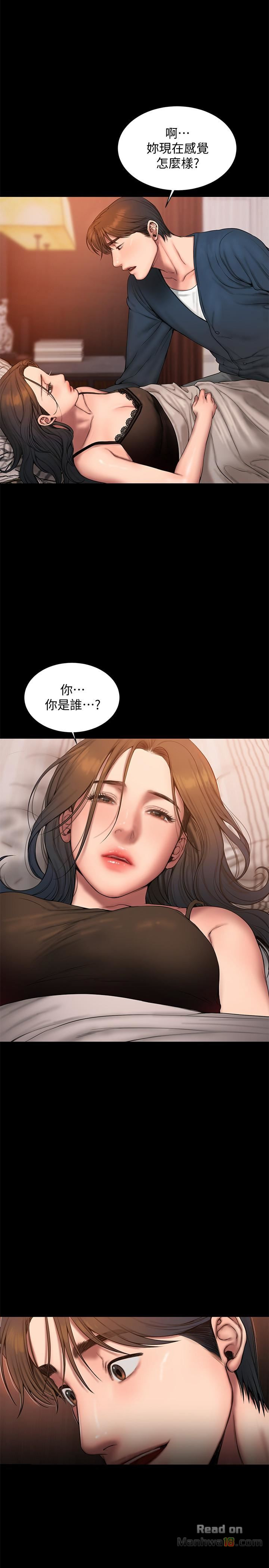 Run Away Raw Chapter 59 Page 28