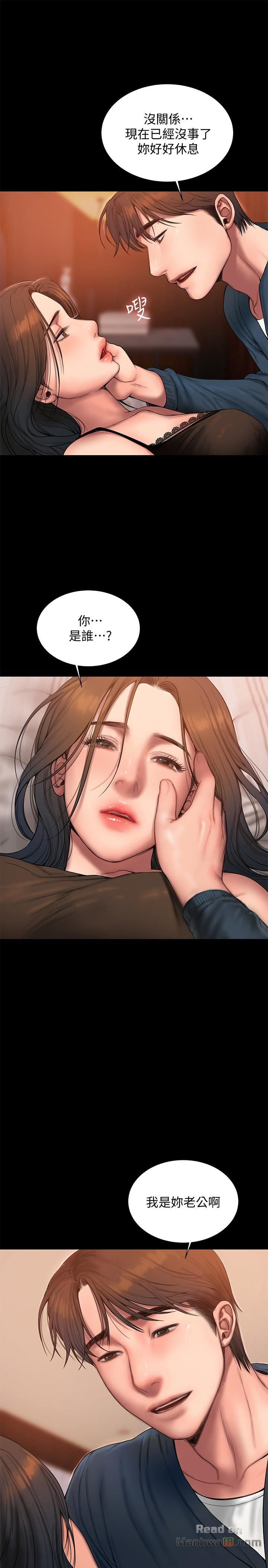 Run Away Raw Chapter 59 Page 30