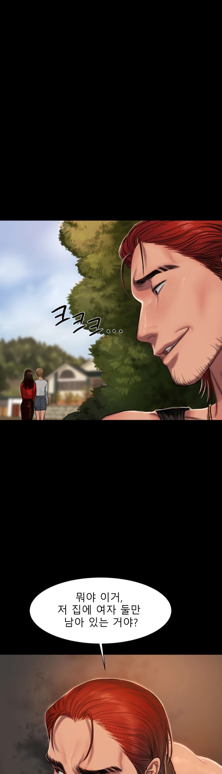 Run Away Raw Chapter 6 Page 1