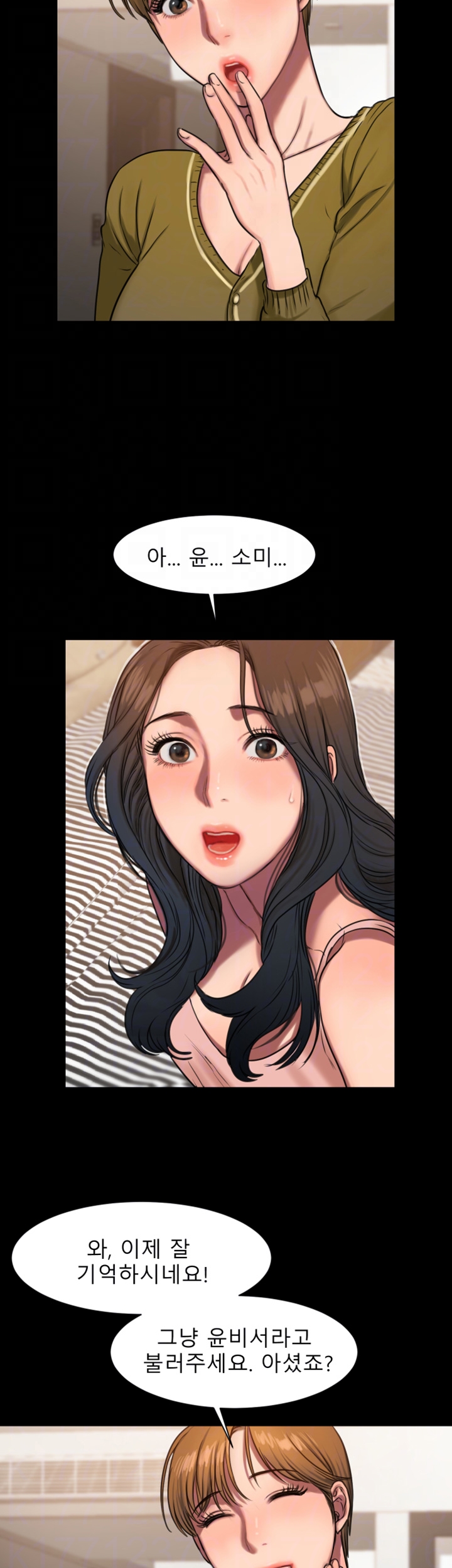 Run Away Raw Chapter 6 Page 10