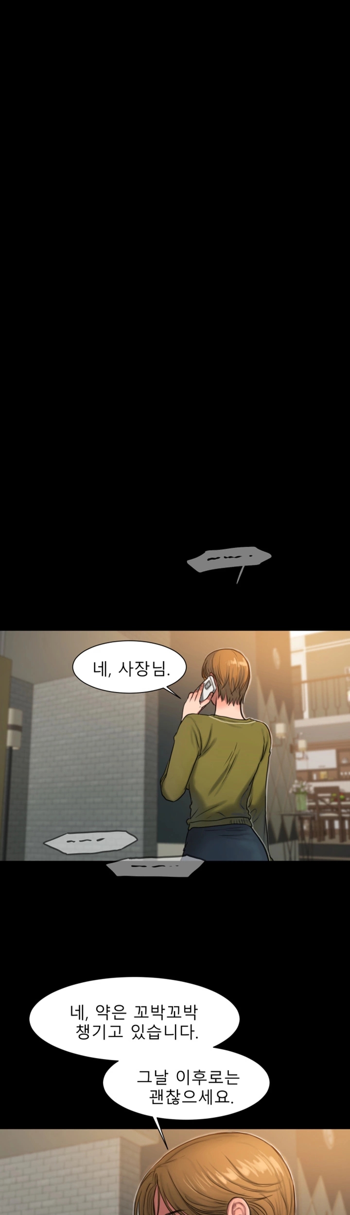 Run Away Raw Chapter 6 Page 15