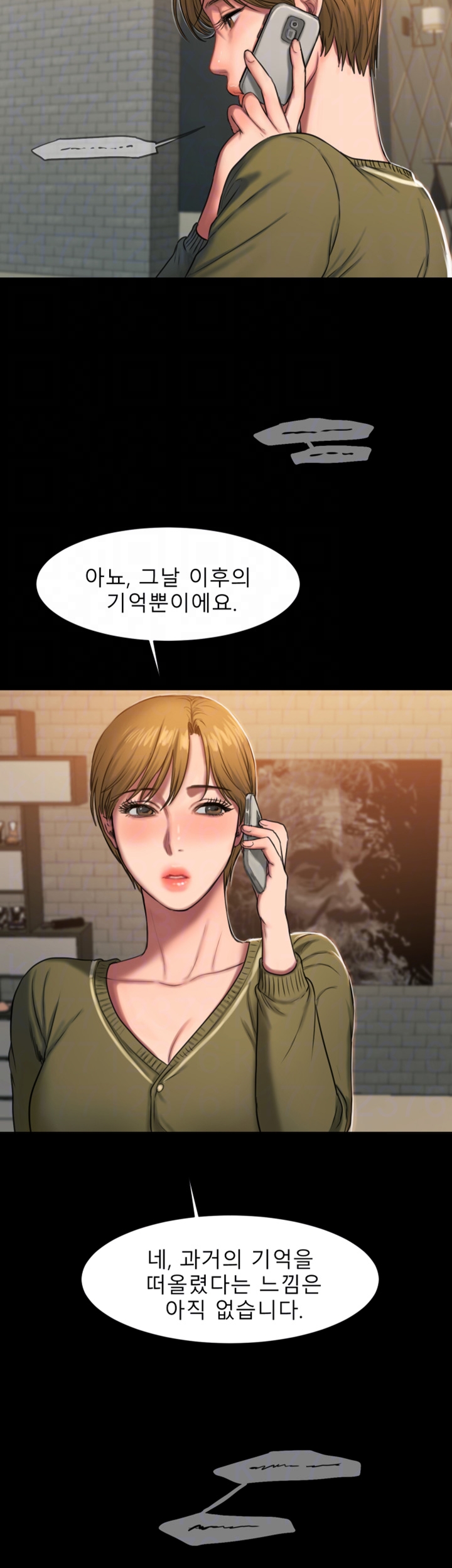 Run Away Raw Chapter 6 Page 16