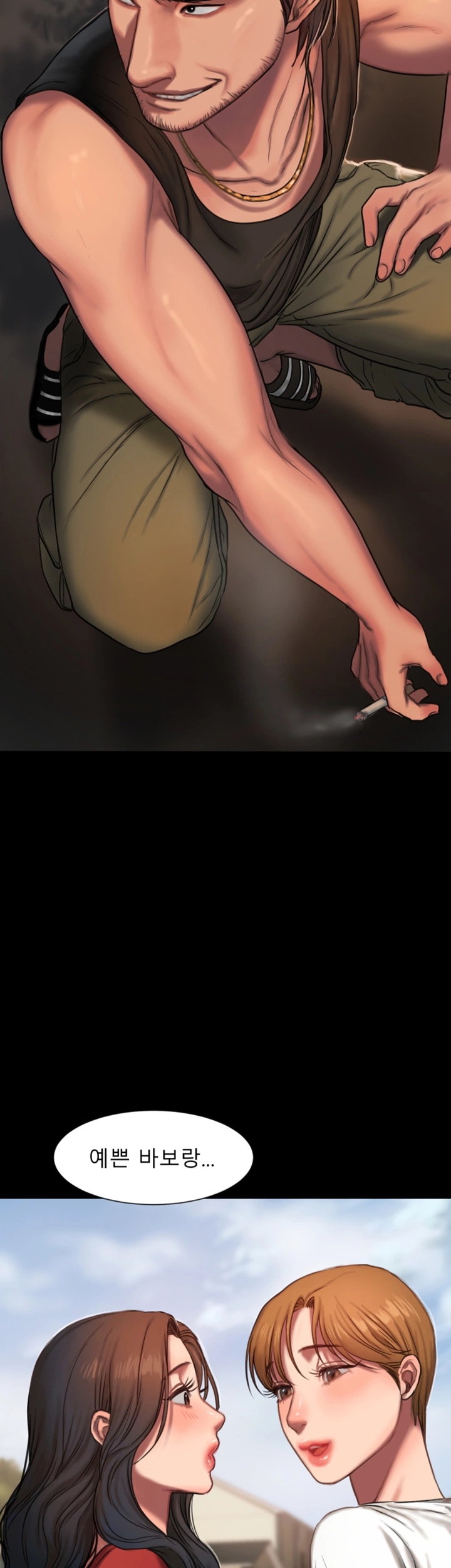 Run Away Raw Chapter 6 Page 2