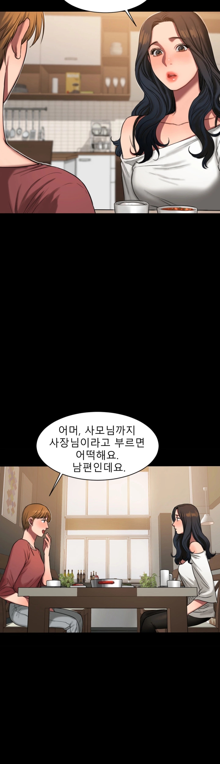 Run Away Raw Chapter 6 Page 27