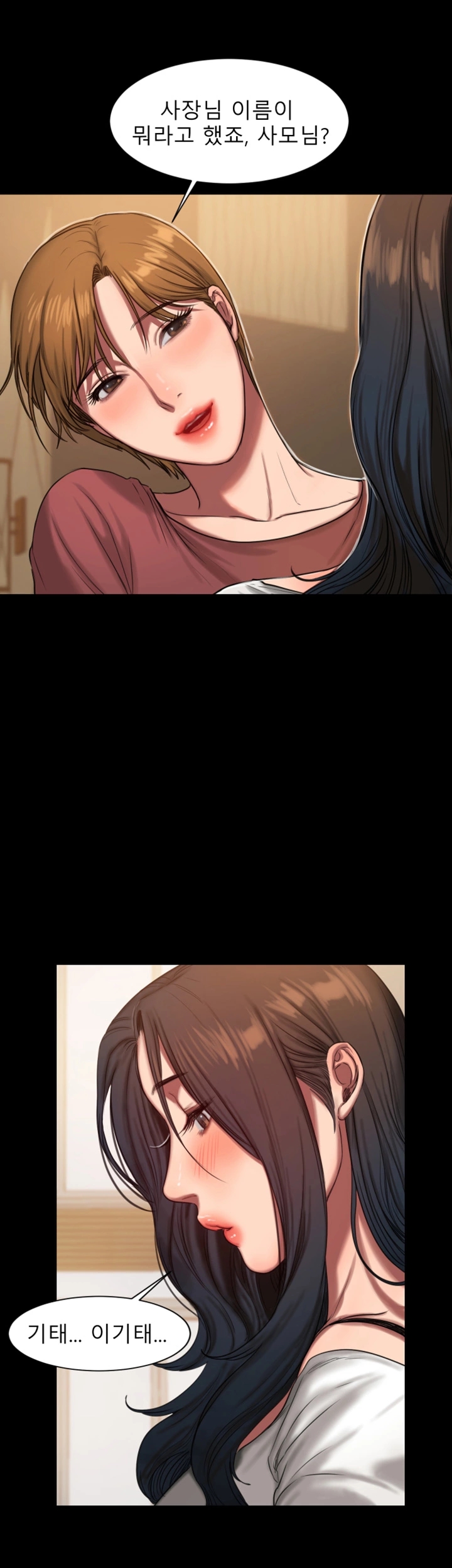 Run Away Raw Chapter 6 Page 28