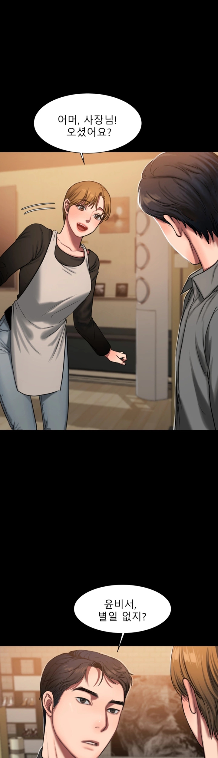Run Away Raw Chapter 6 Page 35