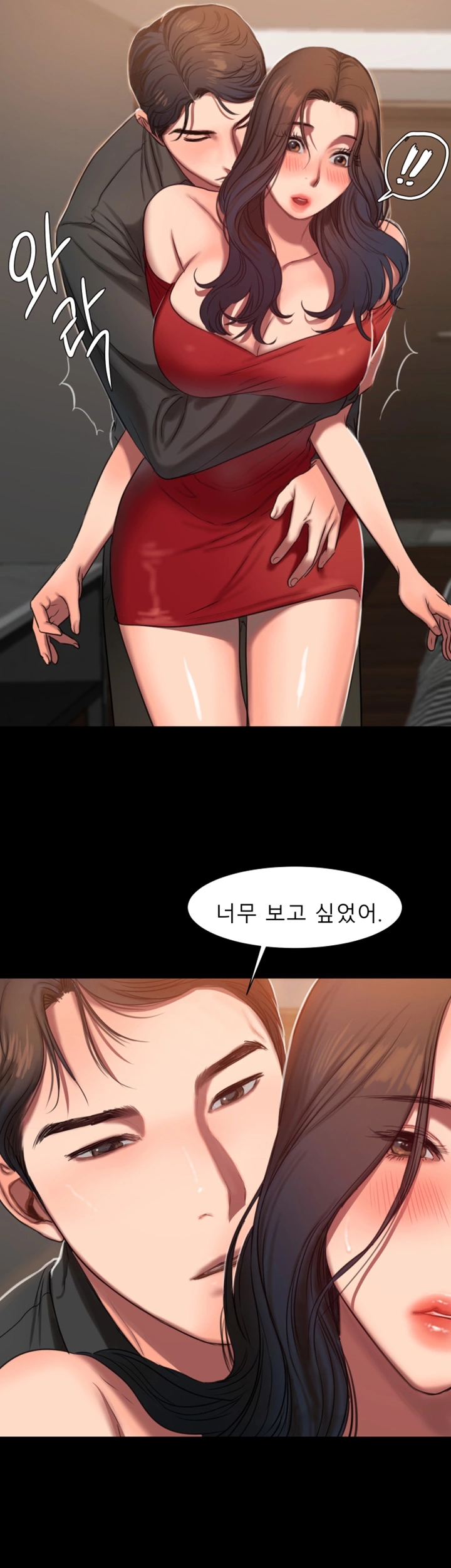 Run Away Raw Chapter 6 Page 47