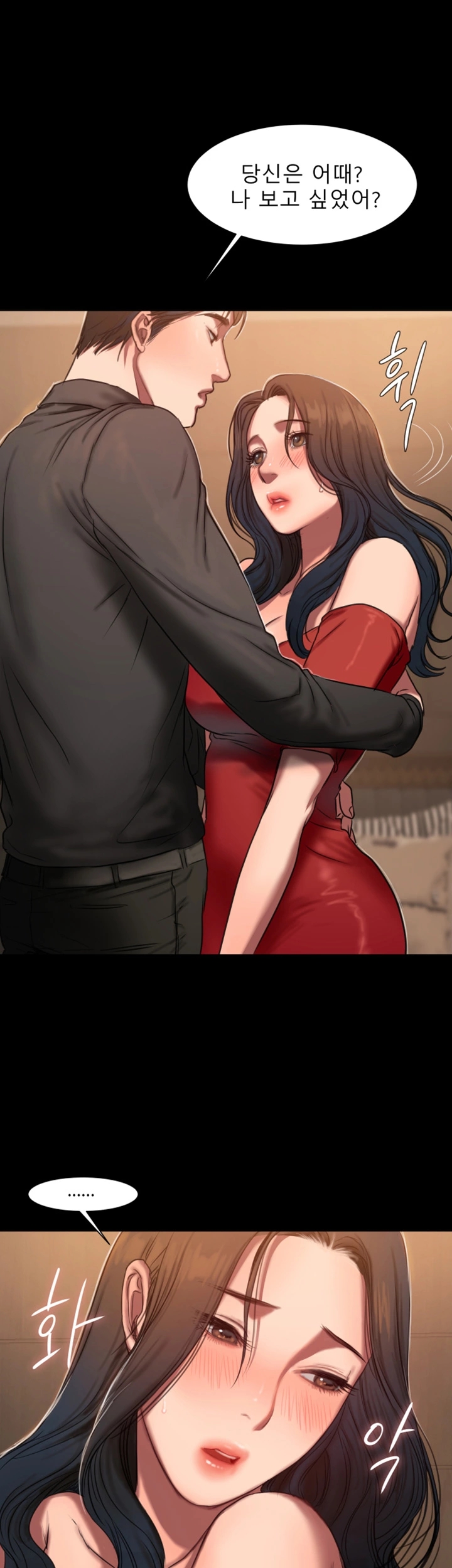 Run Away Raw Chapter 6 Page 49