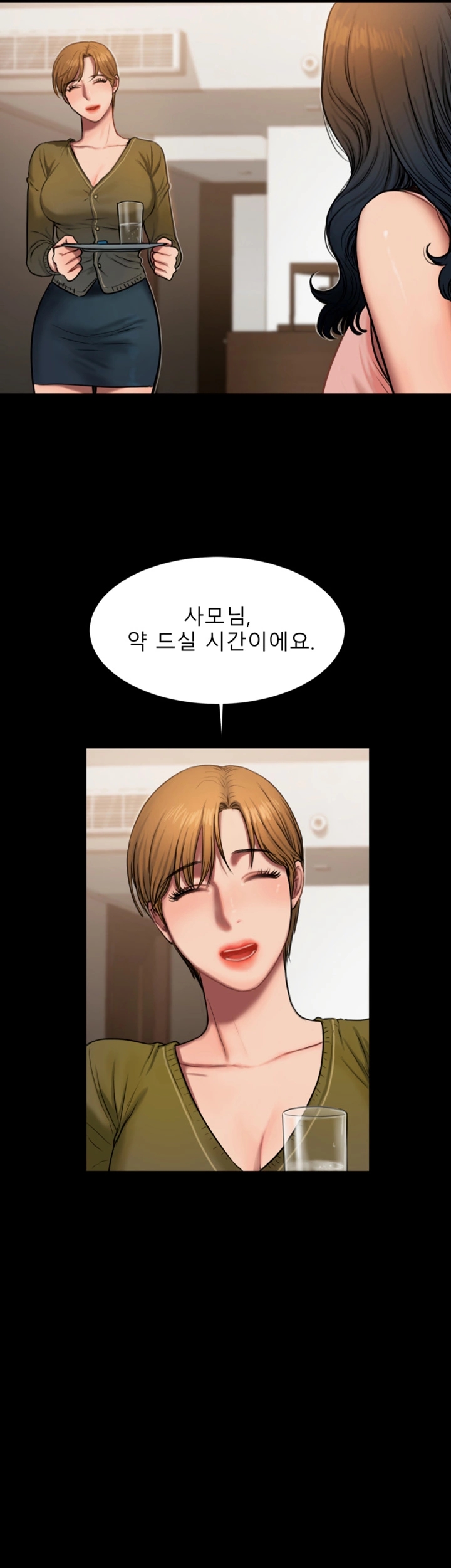 Run Away Raw Chapter 6 Page 5