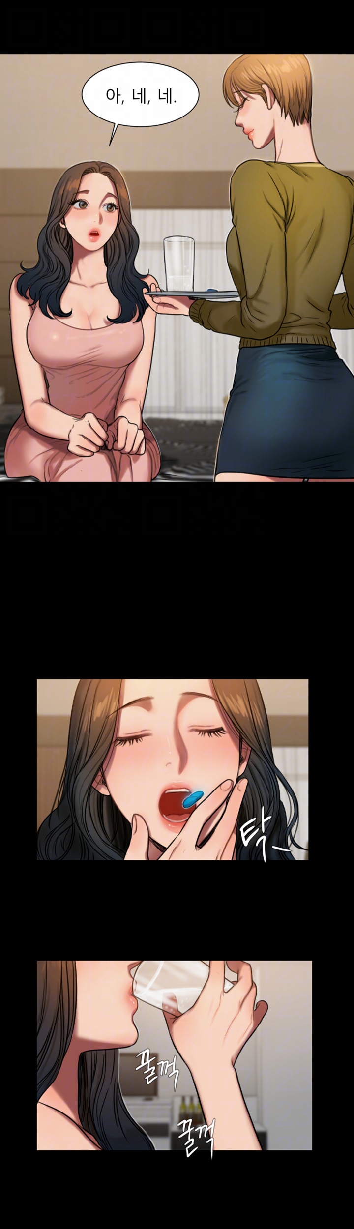 Run Away Raw Chapter 6 Page 6