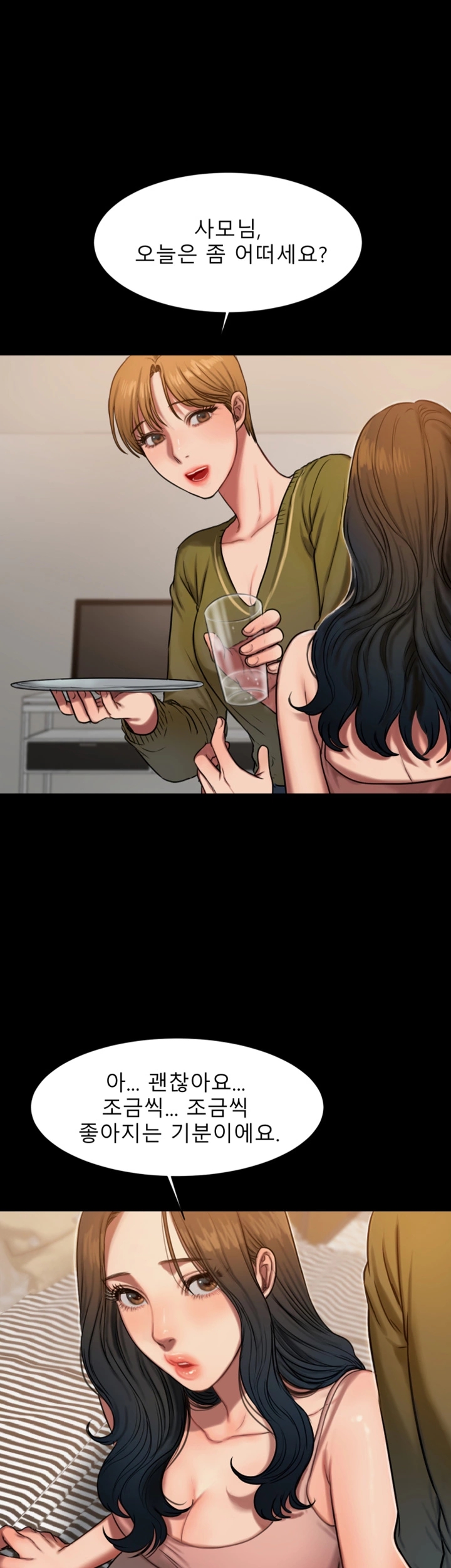 Run Away Raw Chapter 6 Page 7