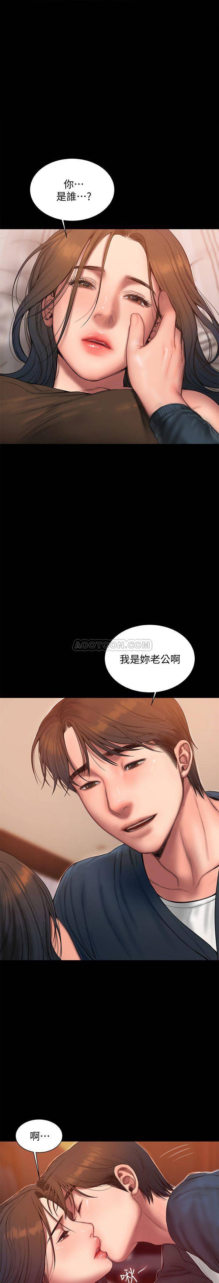 Run Away Raw Chapter 60 Page 1