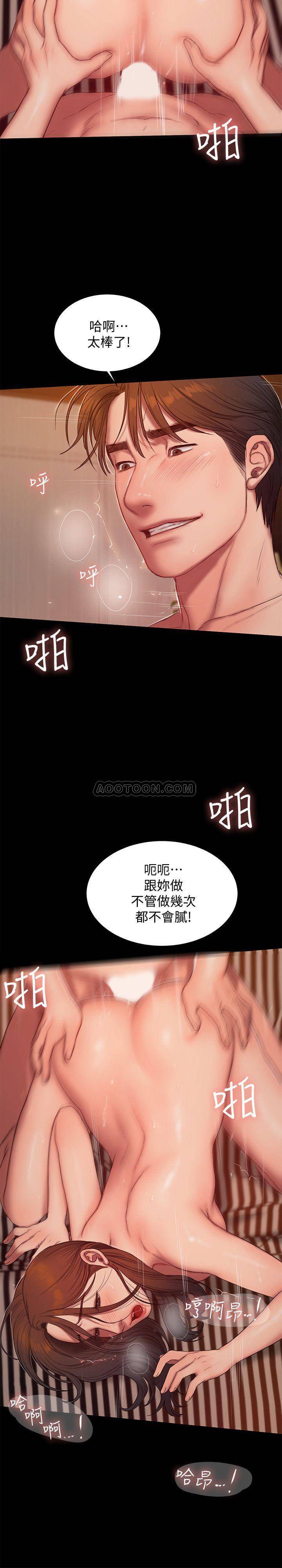 Run Away Raw Chapter 60 Page 20