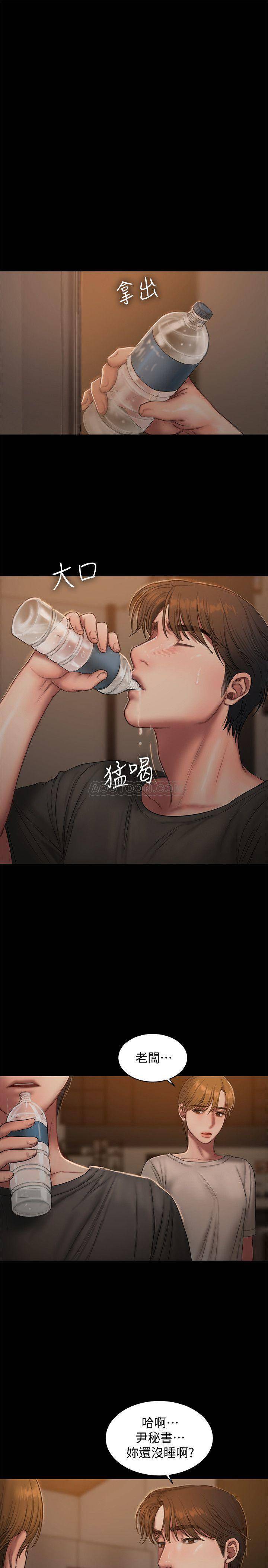 Run Away Raw Chapter 60 Page 23