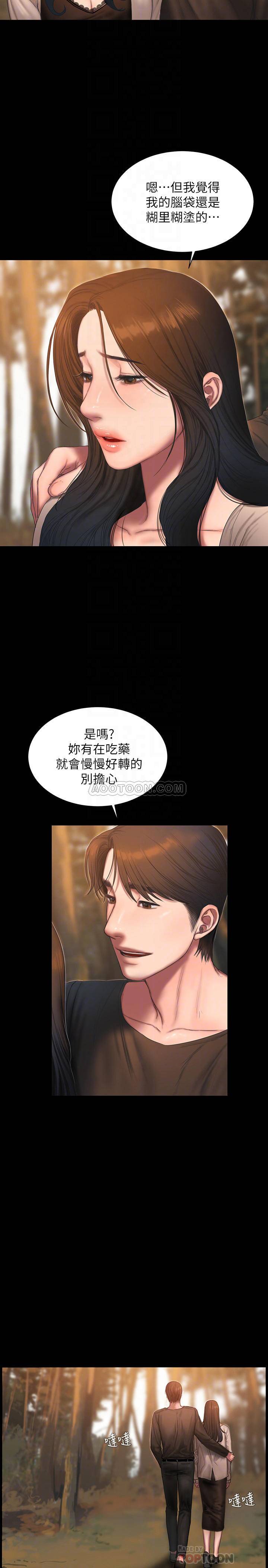 Run Away Raw Chapter 60 Page 4