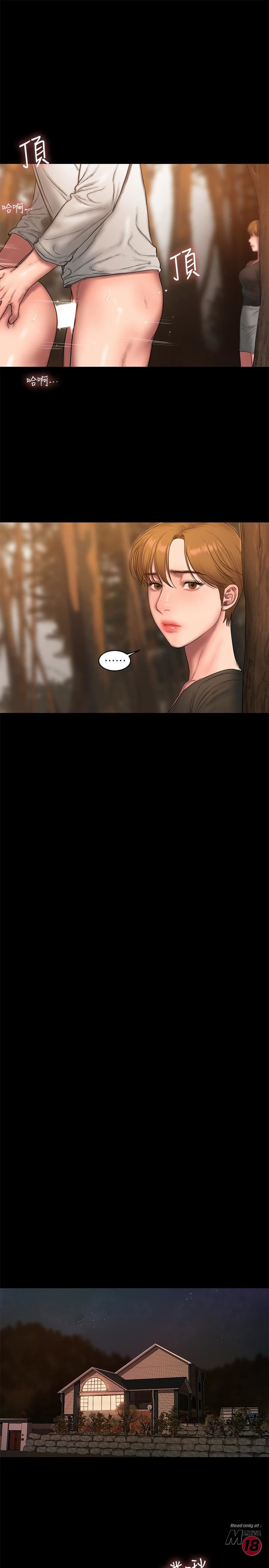 Run Away Raw Chapter 61 Page 11