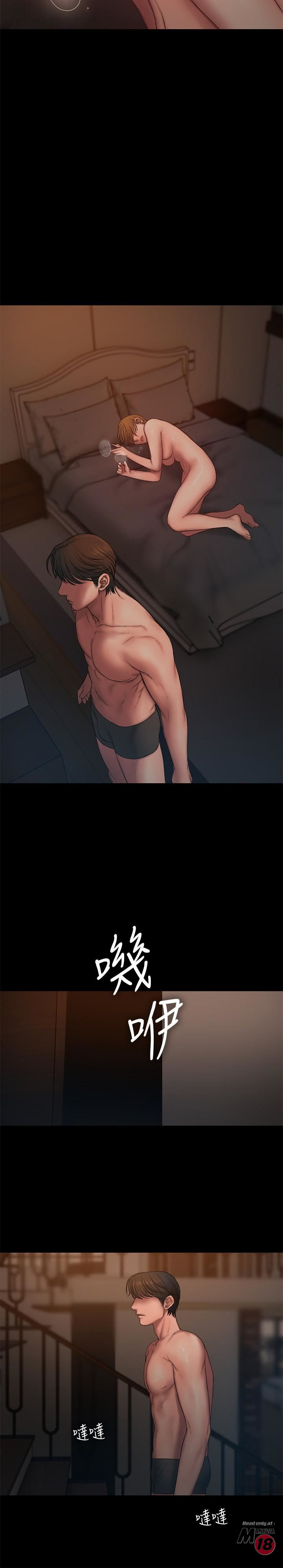 Run Away Raw Chapter 61 Page 25