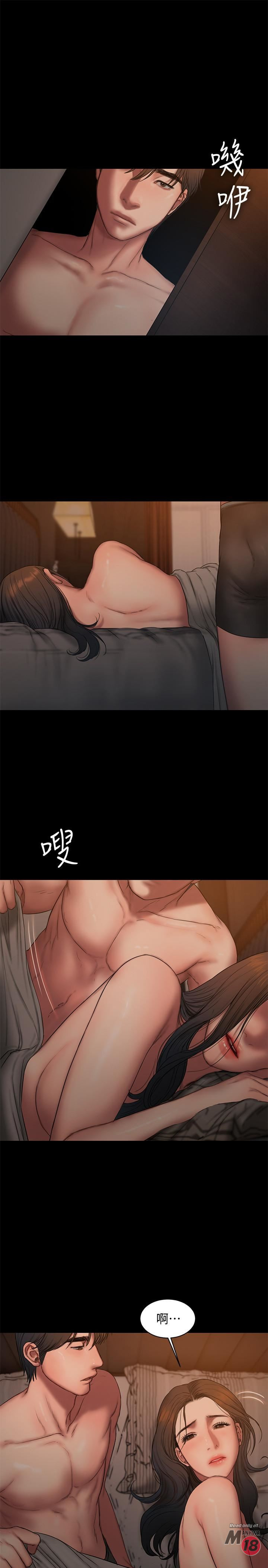 Run Away Raw Chapter 61 Page 26