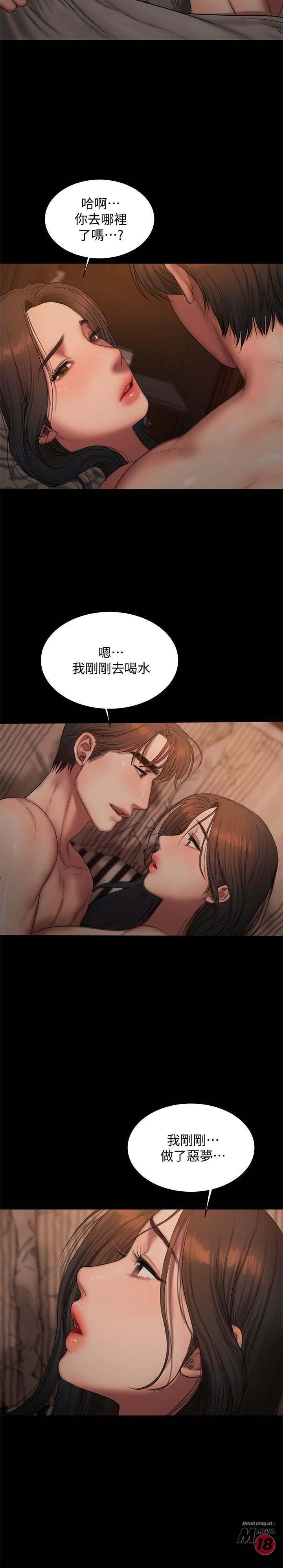 Run Away Raw Chapter 61 Page 27