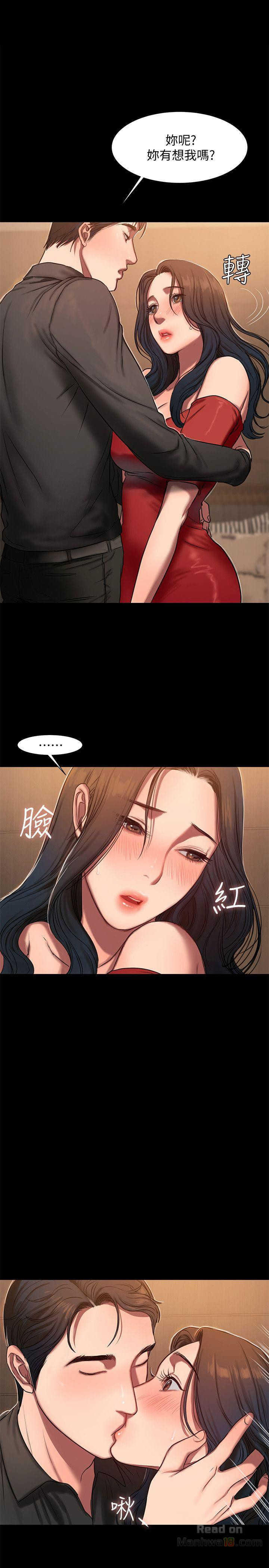 Run Away Raw Chapter 7 Page 1