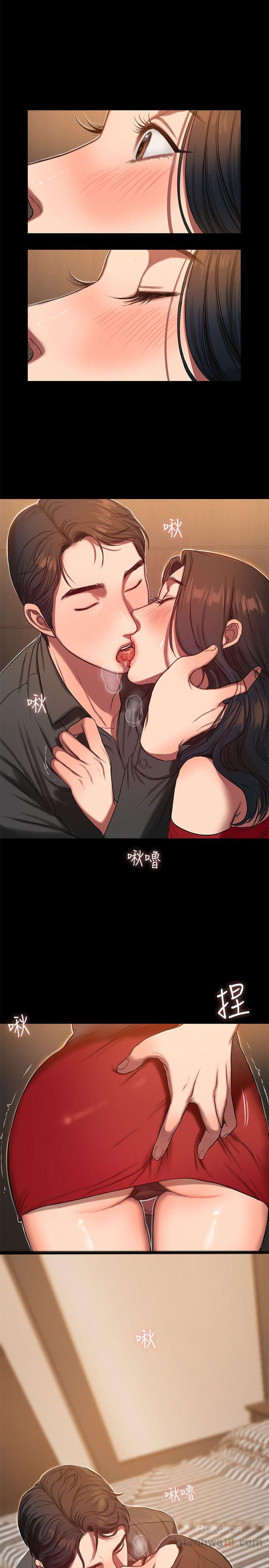 Run Away Raw Chapter 7 Page 2
