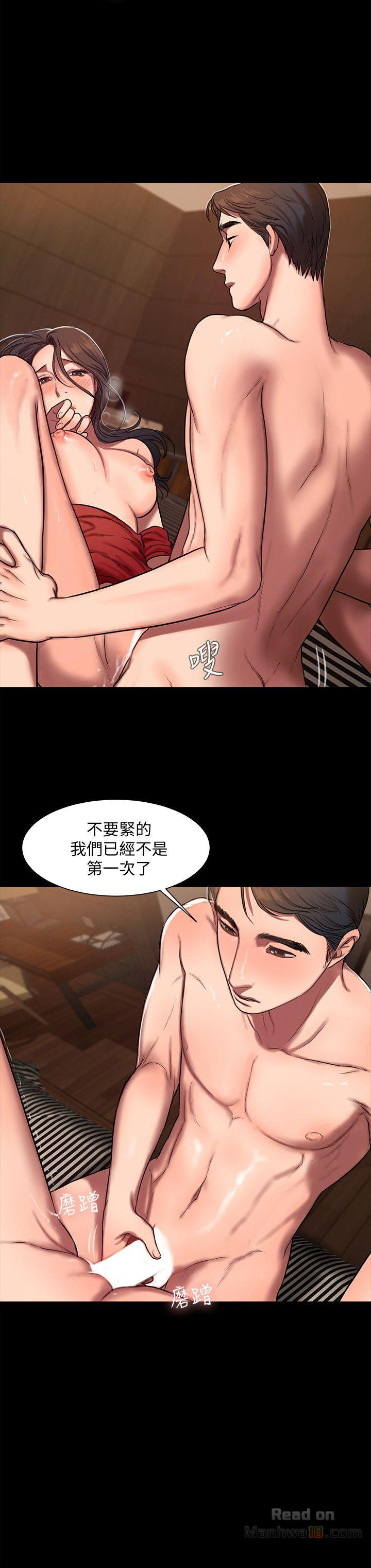 Run Away Raw Chapter 7 Page 24