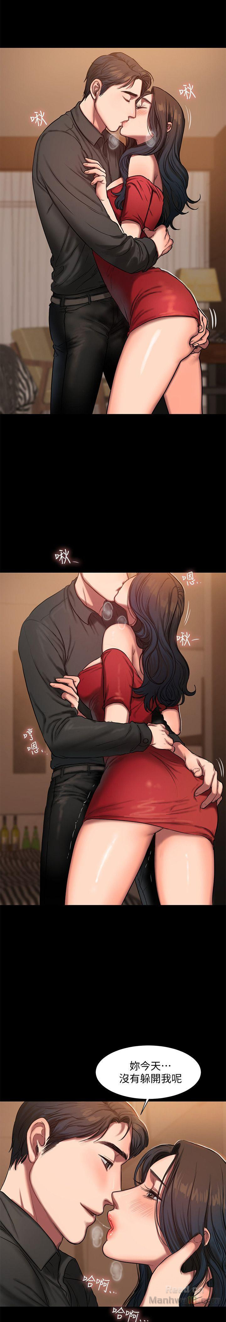 Run Away Raw Chapter 7 Page 5