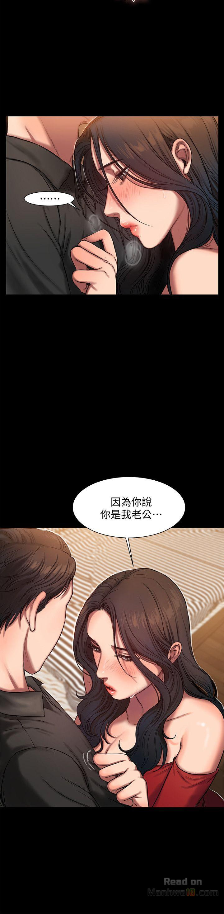 Run Away Raw Chapter 7 Page 6