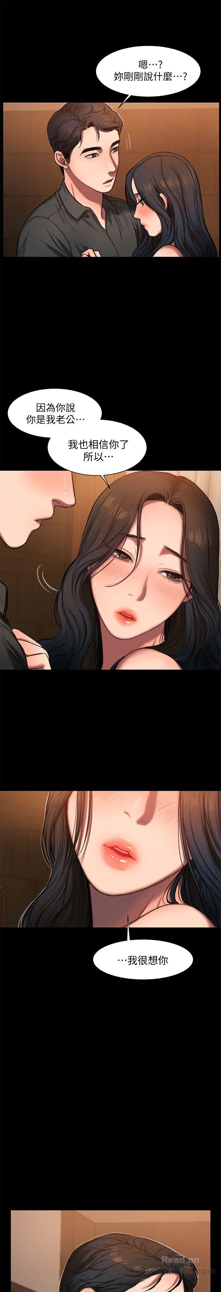 Run Away Raw Chapter 7 Page 7