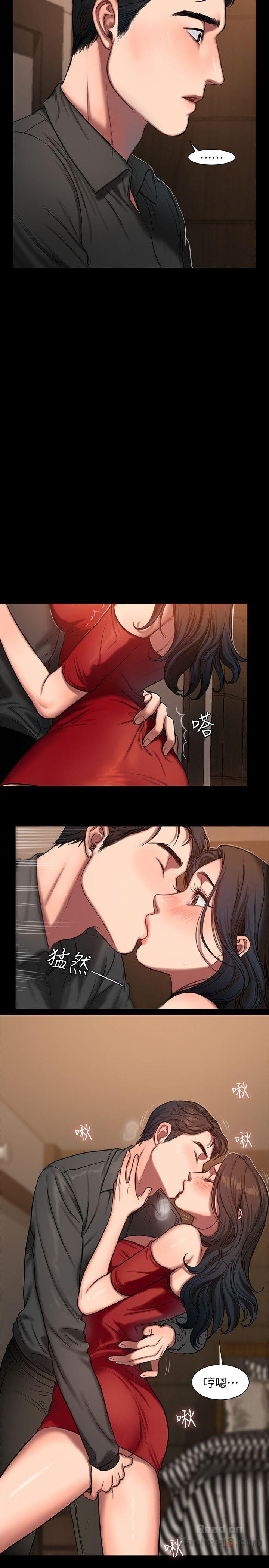 Run Away Raw Chapter 7 Page 8