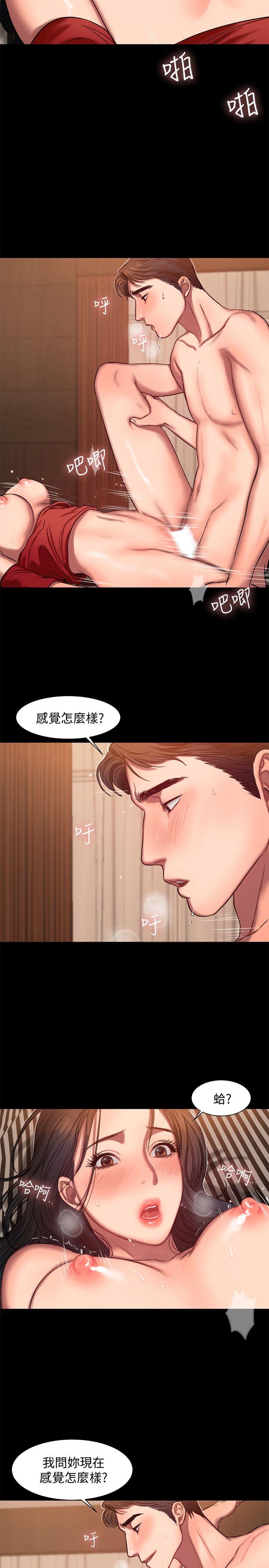 Run Away Raw Chapter 8 Page 11