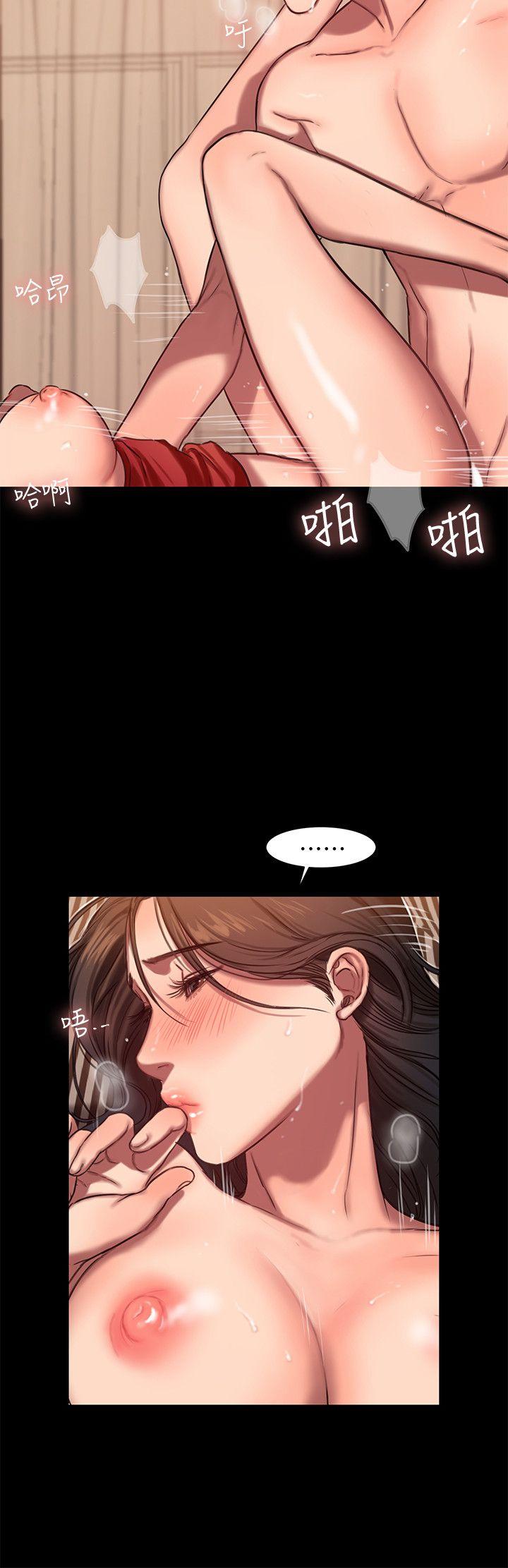 Run Away Raw Chapter 8 Page 12