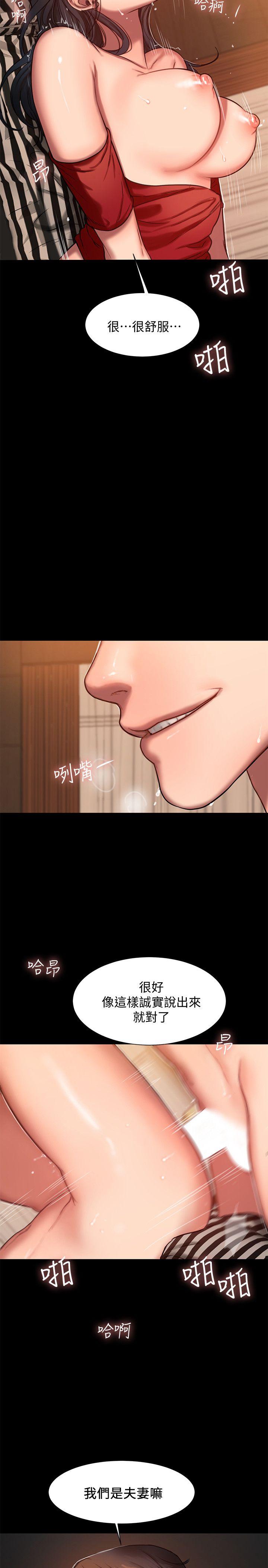 Run Away Raw Chapter 8 Page 14
