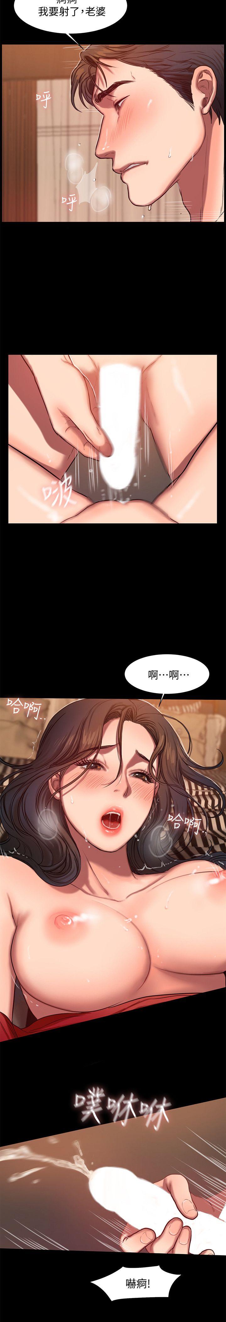 Run Away Raw Chapter 8 Page 17