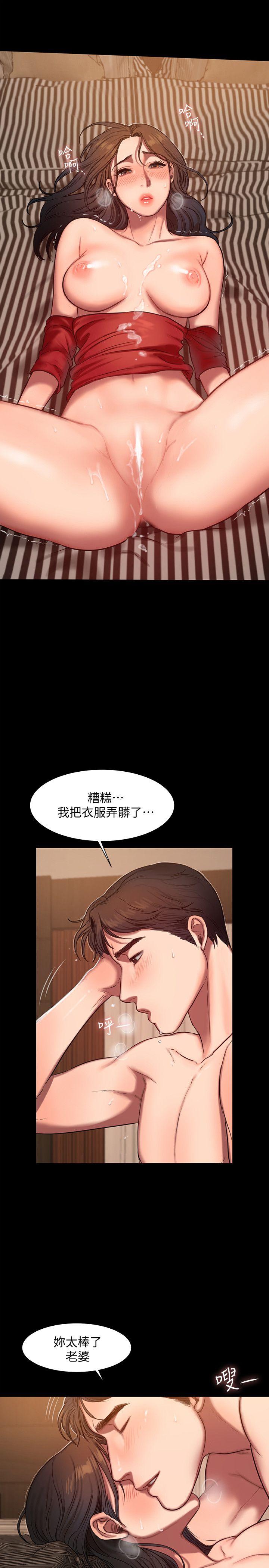 Run Away Raw Chapter 8 Page 19
