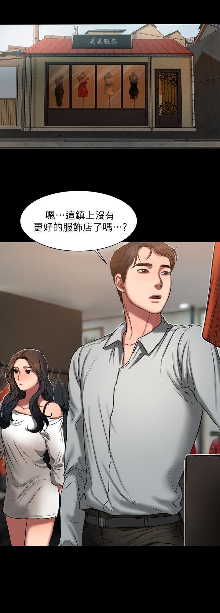 Run Away Raw Chapter 8 Page 21