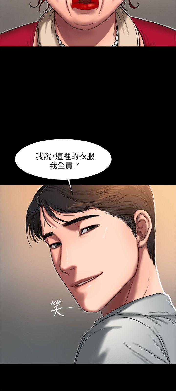 Run Away Raw Chapter 8 Page 24